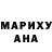КЕТАМИН VHQ Akihisa