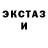 MDMA молли KYK
