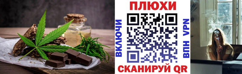 Еда ТГК марихуана  Нарткала 