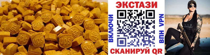 купить наркотик  Нарткала  Экстази ешки 
