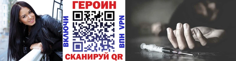 Героин Афган  Нарткала 