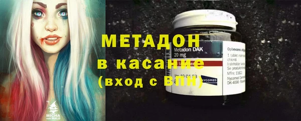 марки nbome Аркадак