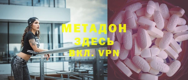 марки nbome Аркадак