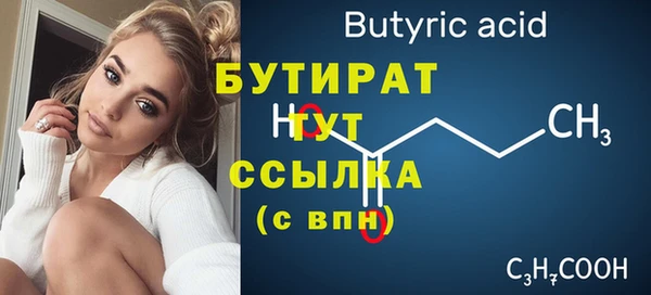 марки nbome Аркадак