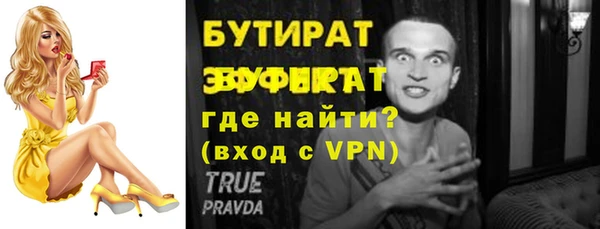 дживик Арсеньев