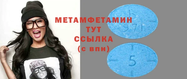марки nbome Аркадак