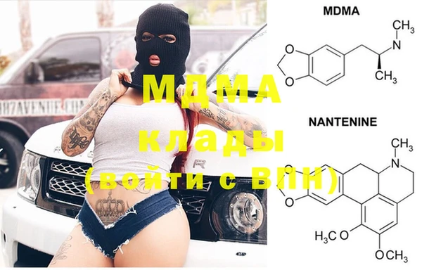 альфа пвп Армянск