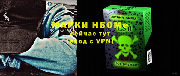 альфа пвп Армянск