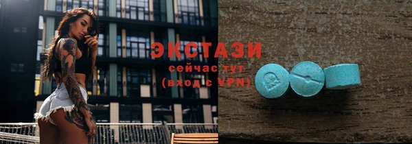 альфа пвп Армянск