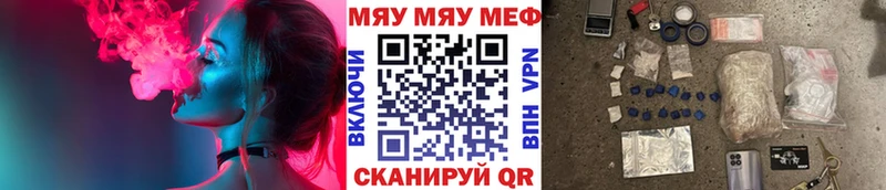 Мефедрон кристаллы  ссылка на мегу зеркало  Нарткала 
