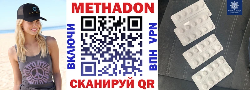 Метадон белоснежный мега ТОР Нарткала сколько стоит
