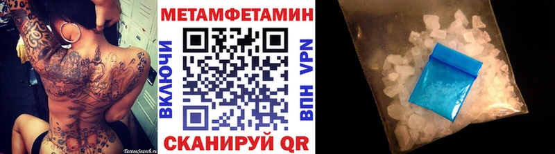 Метамфетамин Methamphetamine  мориарти состав  Нарткала 