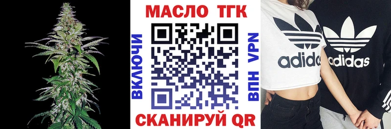 Дистиллят ТГК гашишное масло  хочу   Нарткала 